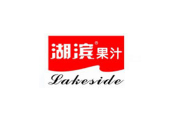 三门峡湖滨果汁饮品有限责任公司