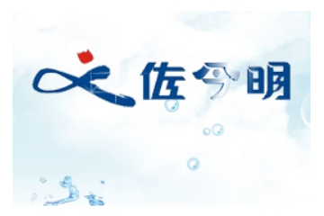 佐今明集团