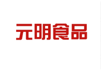 四川元明食品有限公司