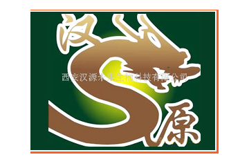 西安汉源未来生物科技有限公司
