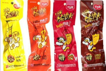重庆市乐享尚购贸易有限公司