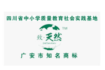广安京辉食品有限公司