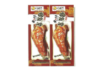 四川省双双食品有限公司