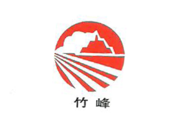 四川省成都市竹峰食品有限公司