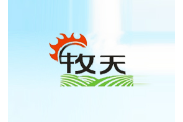 自贡牧天食品有限公司