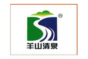 旬阳县净源饮料有限公司