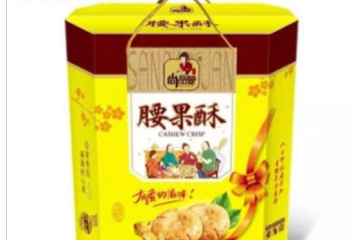 安徽省尚品萱食品有限公司