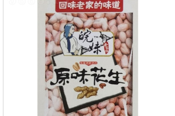 安徽美诚食品有限公司
