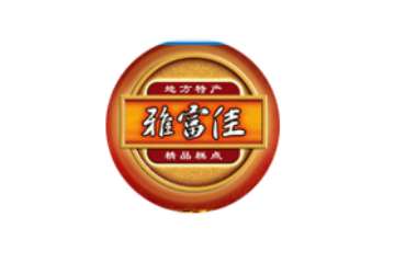 夹江雅富佳食品厂