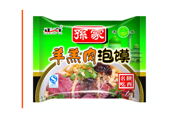 咸阳正奇电子（集团）清真食品有限公司