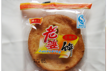 安徽展辉食品有限责任公司