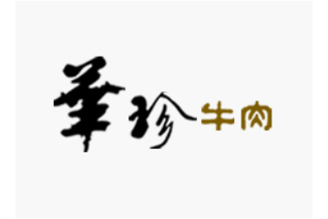 四川阆中华珍风味食品有限公司