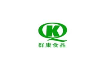 什邡群康食品有限责任公司