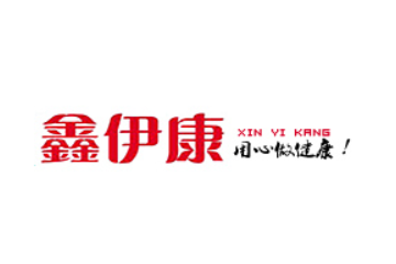 德阳市鑫伊康食品有限公司
