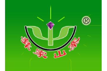 四川彝家山寨黑苦荞食品有限公司