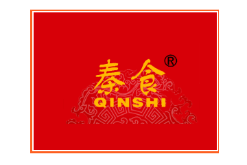 陕西秦食实业有限公司