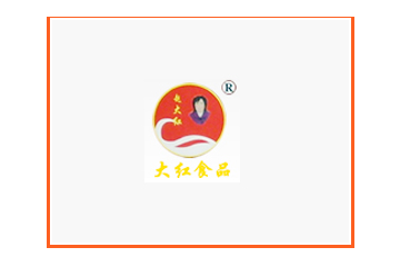 渭南市大红食品有限公司