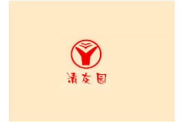 重庆市清友园食品有限公司