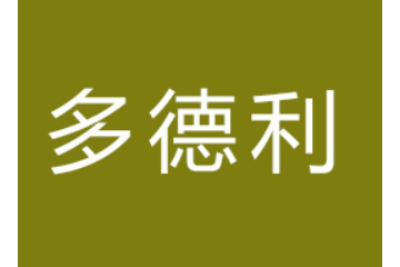 潮州市多德利食品有限公司
