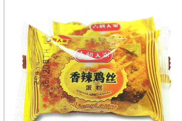 合肥家旺食品厂