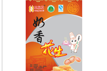 合肥开乐花生加工厂