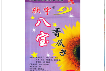 蚌埠玉成炒货厂