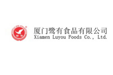 厦门鹭有食品有限公司