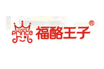 福酪王子（深圳）食品科技有限公司