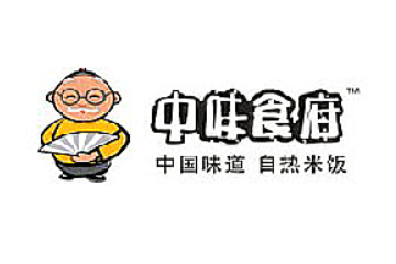 厦门中味食府食品有限公司