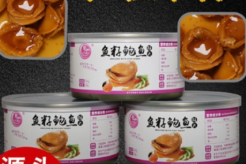 海元（福建）食品有限公司