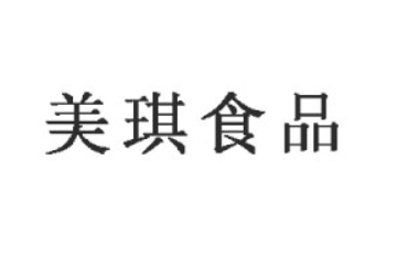 福州美琪食品有限责任公司