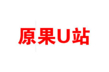 漳州珍果园食品有限公司