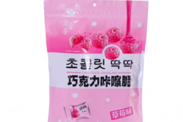 厦门佰翔空厨食品有限公司