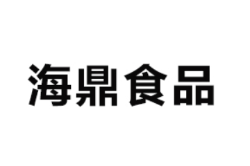 佛山市顺德区海鼎水产食品有限公司