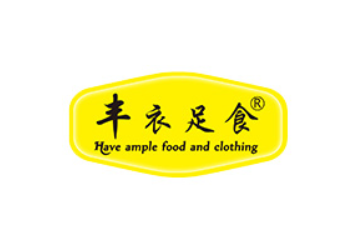 广州市丰衣足食食品有限公司
