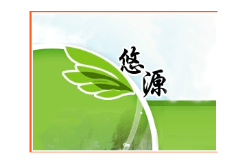 河源市绿州食品有限公司