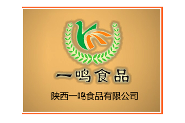 陕西一鸣食品有限公司