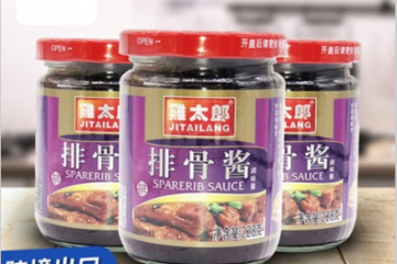 广州加厨宝食品有限公司