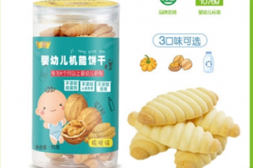 广州市慧初生物科技有限公司