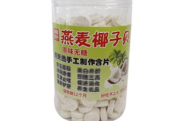 潮州市潮安区庵埠绿泰食品厂