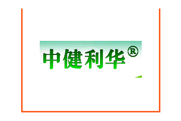 中健利华现代农业有限公司