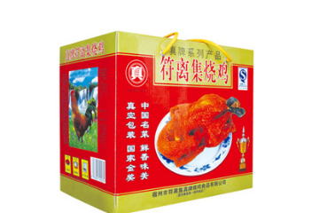 宿州市符离集真牌烧鸡有限公司