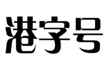 福州米乐友食品有限公司