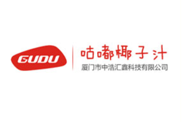 厦门市中浩汇鑫科技有限公司
