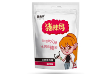 漳州市汇泰食品有限公司