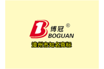 福建省博冠食品工贸有限公司