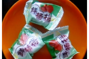 芜湖市和平瓜子有限公司
