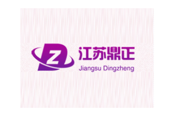 江苏鼎正农业科技发展有限公司