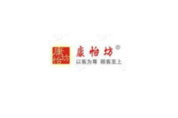 深圳市康怡坊贸易有限公司