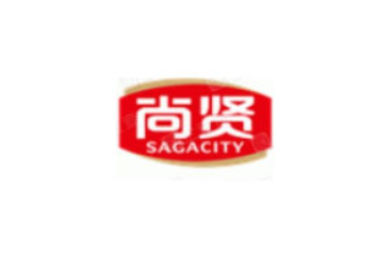广东尚贤食品有限公司
